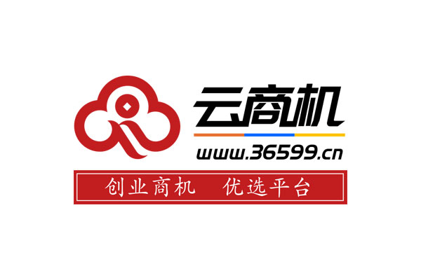 36599.cn雲商(shāng)機